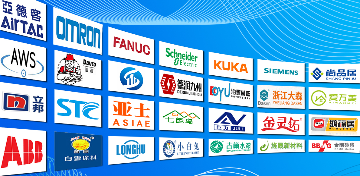 德赢·(VWIN)官方网站-AC米兰官方合作伙伴