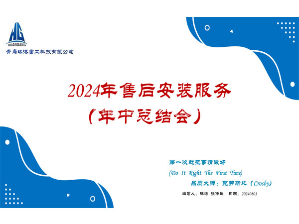 砂浆配套生产线 砂浆配套生产线