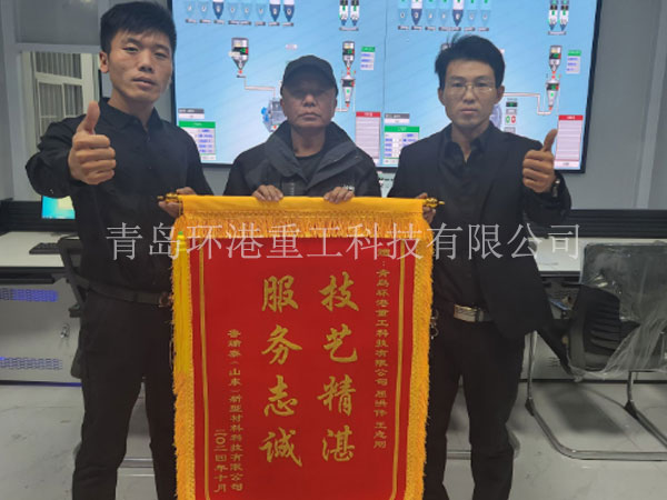 砂浆装备 砂浆装备