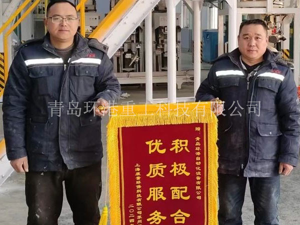 全自动砂浆装备 全自动砂浆装备