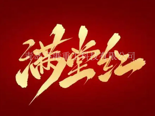 砂浆装备 砂浆装备