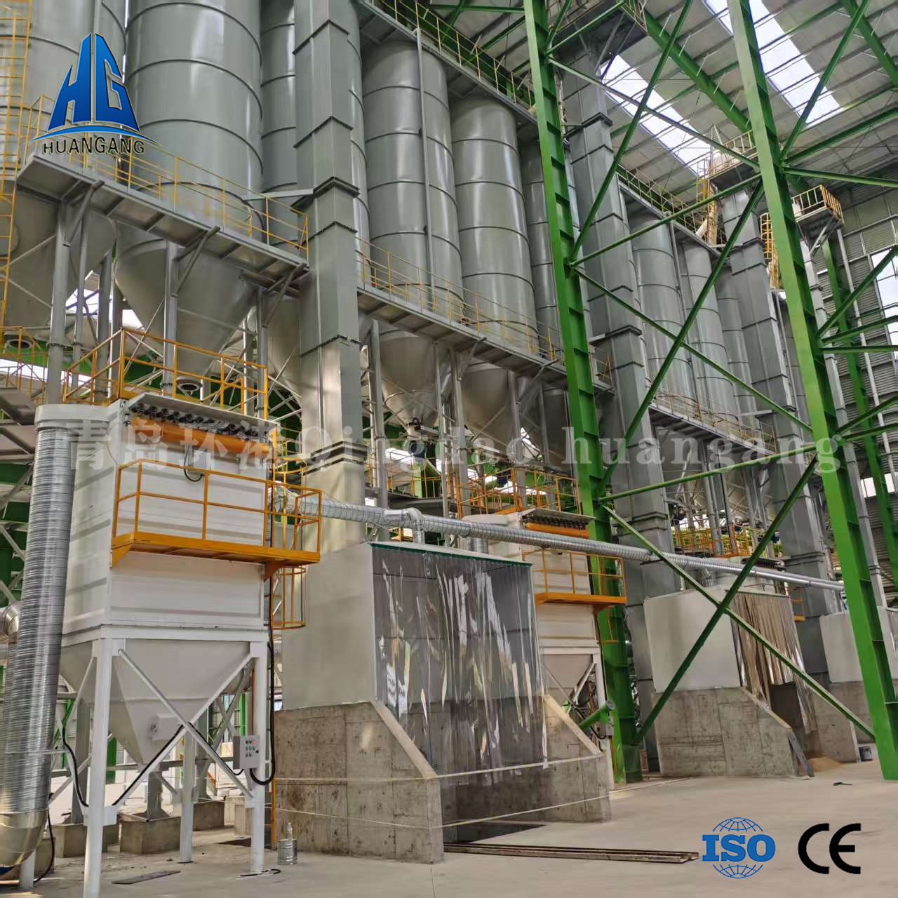 干粉砂浆搅拌站